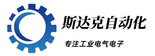 青岛PLC编程培训、单片机定制开发——斯达克自动化